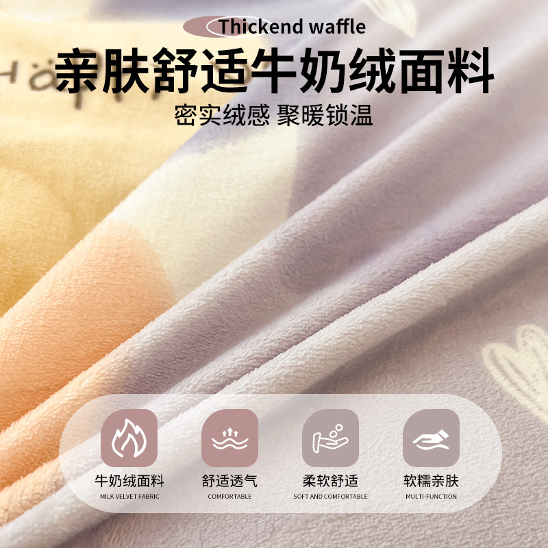 Juego de cuatro piezas de ropa de cama de terciopelo de leche simple, juego de tres piezas de funda de edredón de sábana de franela de coral gruesa de invierno más terciopelo