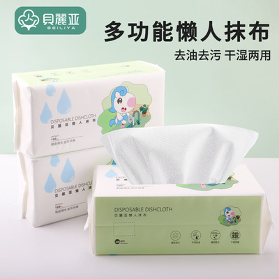 家用抽取式抹布一次性懒人抹布厨房吸水清洁布PP木浆洗碗巾百洁布|ms