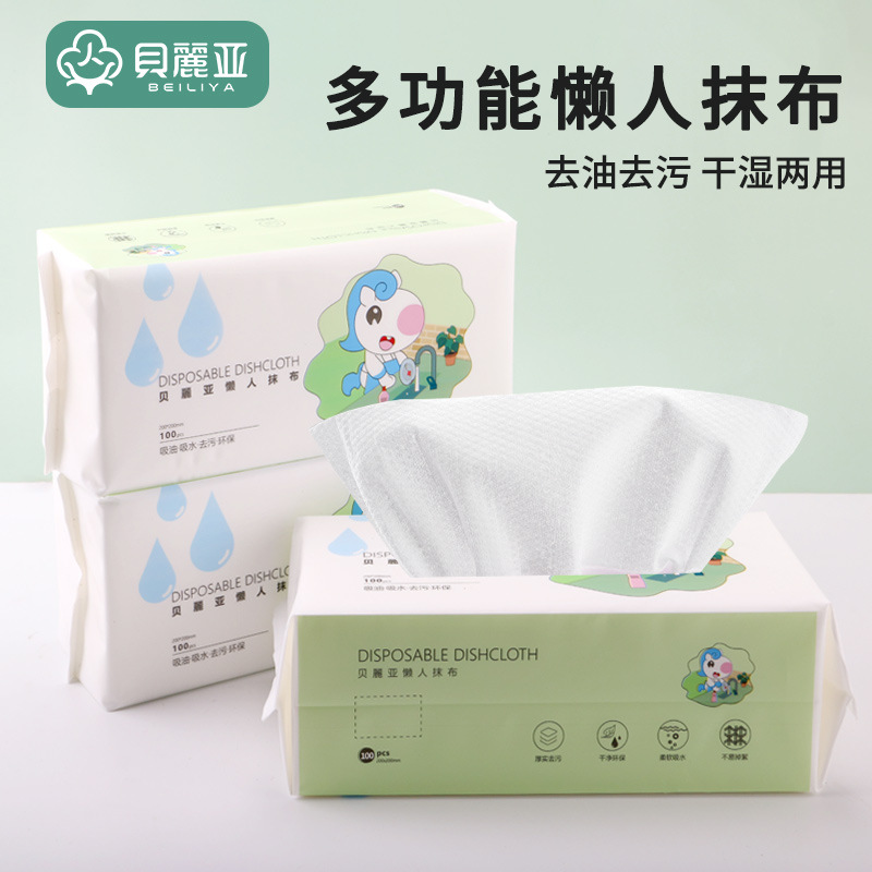 家用抽取式抹布一次性懒人抹布厨房吸水清洁布PP木浆洗碗巾百洁布|ms