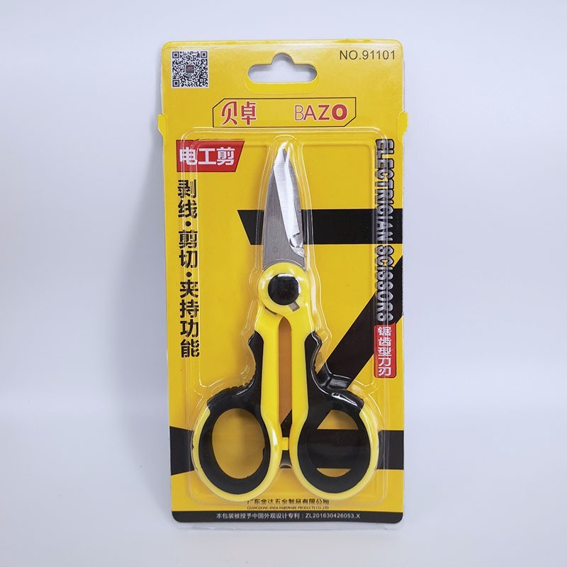 贝卓剥线钳电工专用电缆拔线剪刀剥扒皮钳神器压线分线剪子