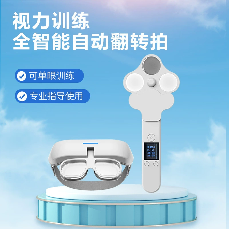 1 reversal vision training mirror for reversal training eye regulation