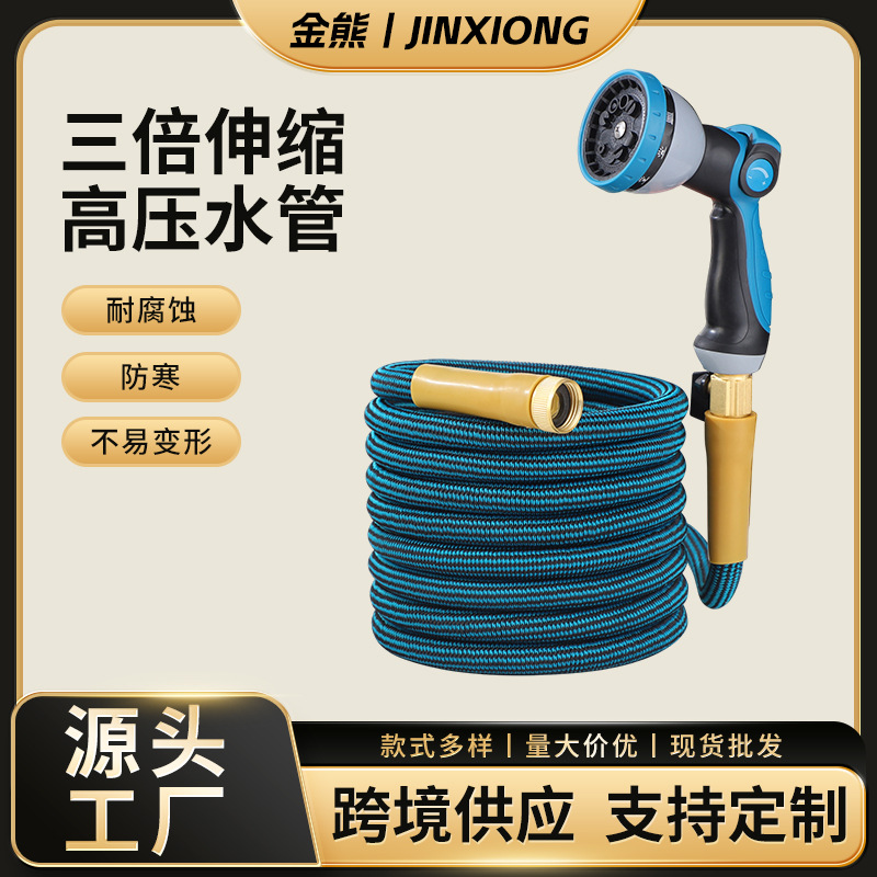 全铜喷枪高压洗车水枪厚乳胶伸缩水管全铜喷头水抢多功能喷水枪