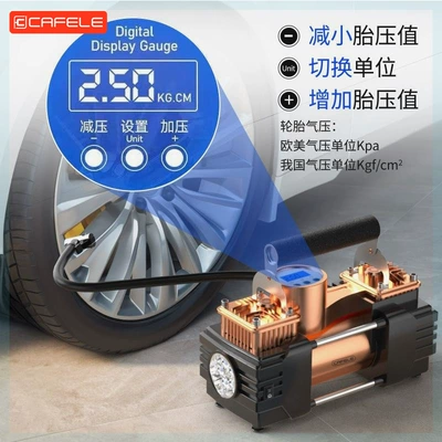 Air Pump, Household High-Power | Hava nasosu