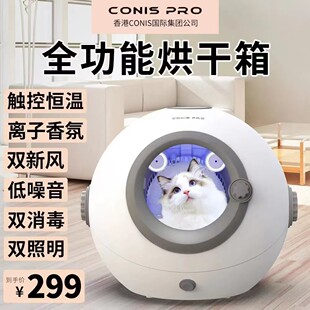 Free Shipping Cat Pet Drying Box Household Dryer Water Blower Household Dog Hair Dryer Drying Hair Artifact