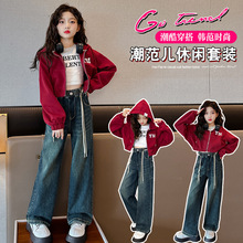 女童卫衣套装2024中大童春季新款儿童时髦韩版连帽外套牛仔裤两件