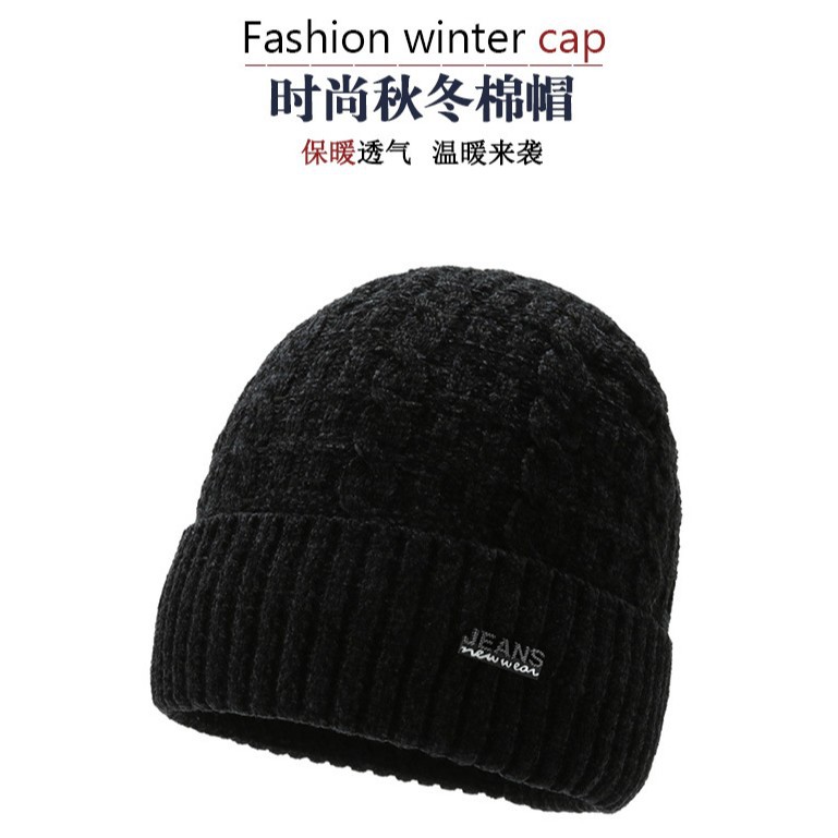 Winter Thickened Fleece Knitted Hat for Autumn and Winter, Cold-Proof and Warm Men's Beanie Chenille Wool Hat Cross-Border