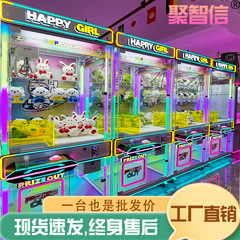 国境を越えてコードをスキャンしてコインを投入して子供機の大型の商用の全透明のネットの赤いのと同じ金を挟みます。