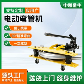 其他管道工具;切管器;弯管器