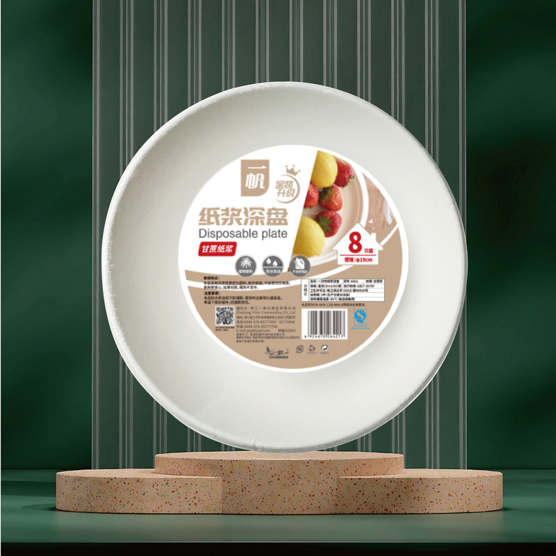 Disposable Tableware, Biodegradable Sugarcane Fiber, Environmentally Friendly Paper Pulp, Catering Tableware, Round Plates, Party Dinner Cake Plates