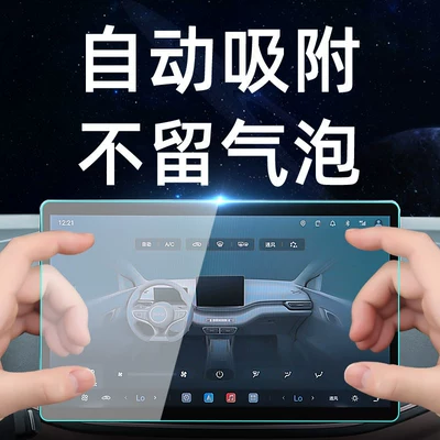 Car interior film | film, instrument panel