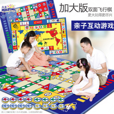 Children's Large Flying Chess Carpet-Type Double-Sided Large Box Monopoly Game Chess Toy Mat Parent-Child Interactive Game Mat