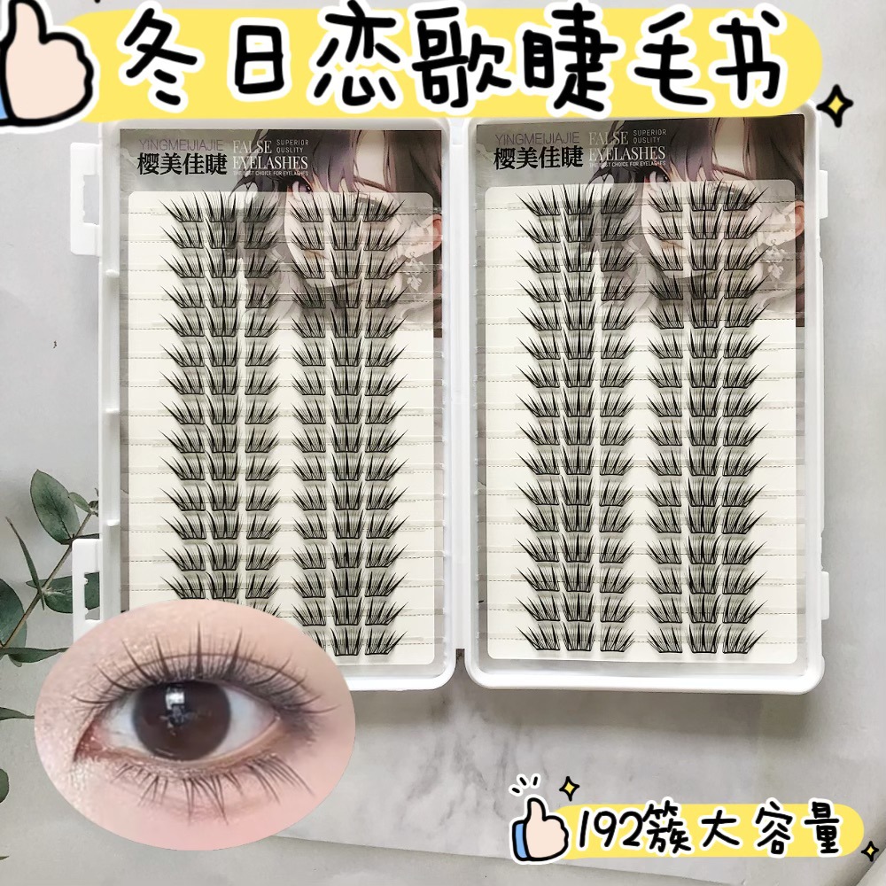 Viscose de gran capacidad de invierno canciones de pestañas libro de ojos naturales delgados suaves cómodos sal ligeras verduras de cielo versátiles