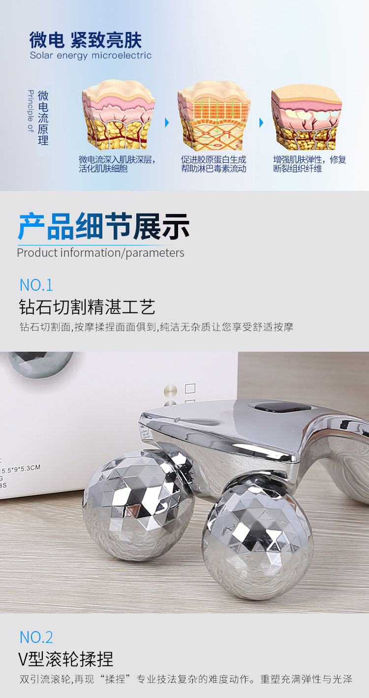 详情-拷贝(156)_03