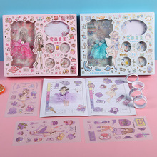 精美礼盒手账贴纸本装饰素材包儿童公主蕾丝裙贴纸集手账厂家批发