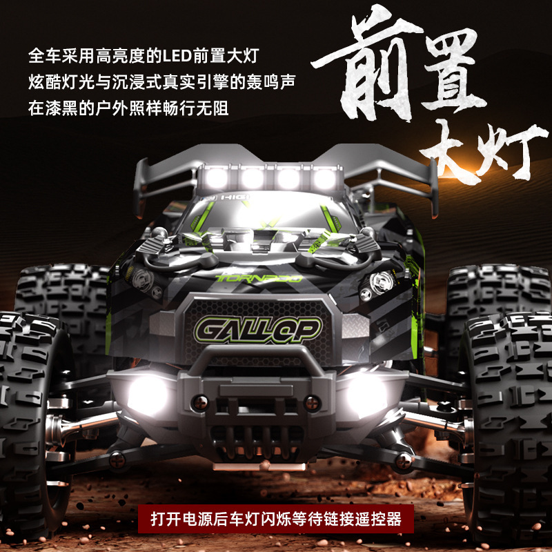 1:18プロRCブラシレス高速リモコンカーレースカードリフト可能四駆クロスカントリーボーイ玩具モデルカー|undefined