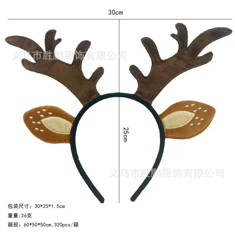 圣诞节麋鹿发箍女服装角色扮演发饰万圣节鹿角头箍优雅驯鹿服装女