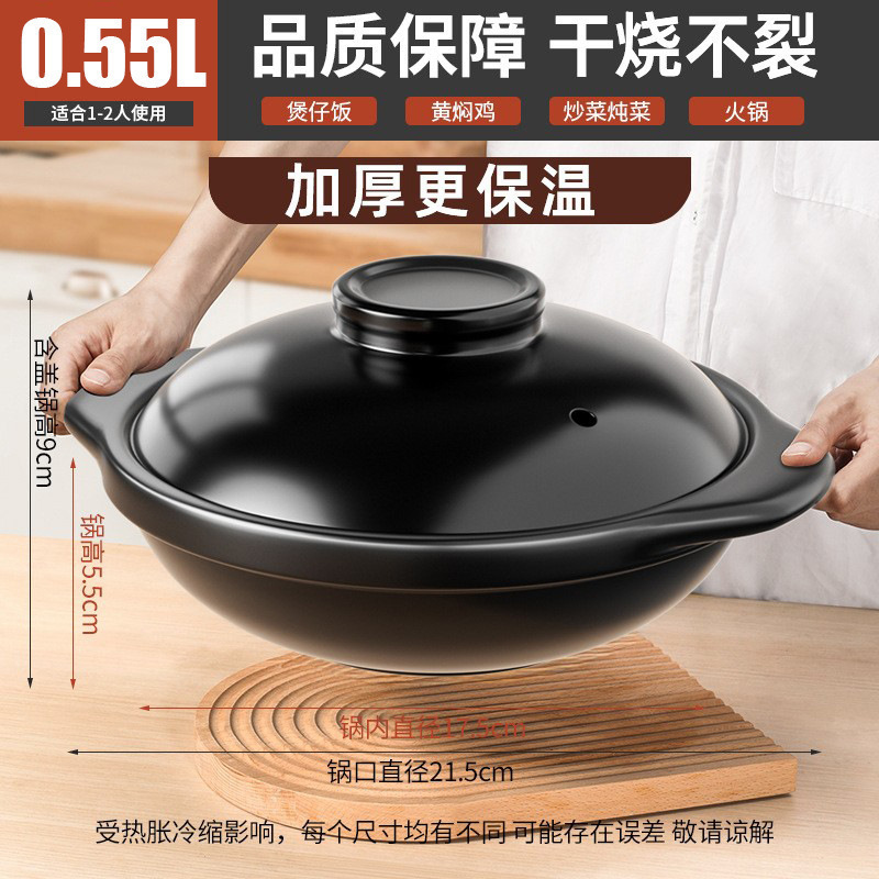 業務用土鍋ご飯大容量乾式土鍋高温耐性魚頭鍋串鍋レストラン浅口土鍋|undefined