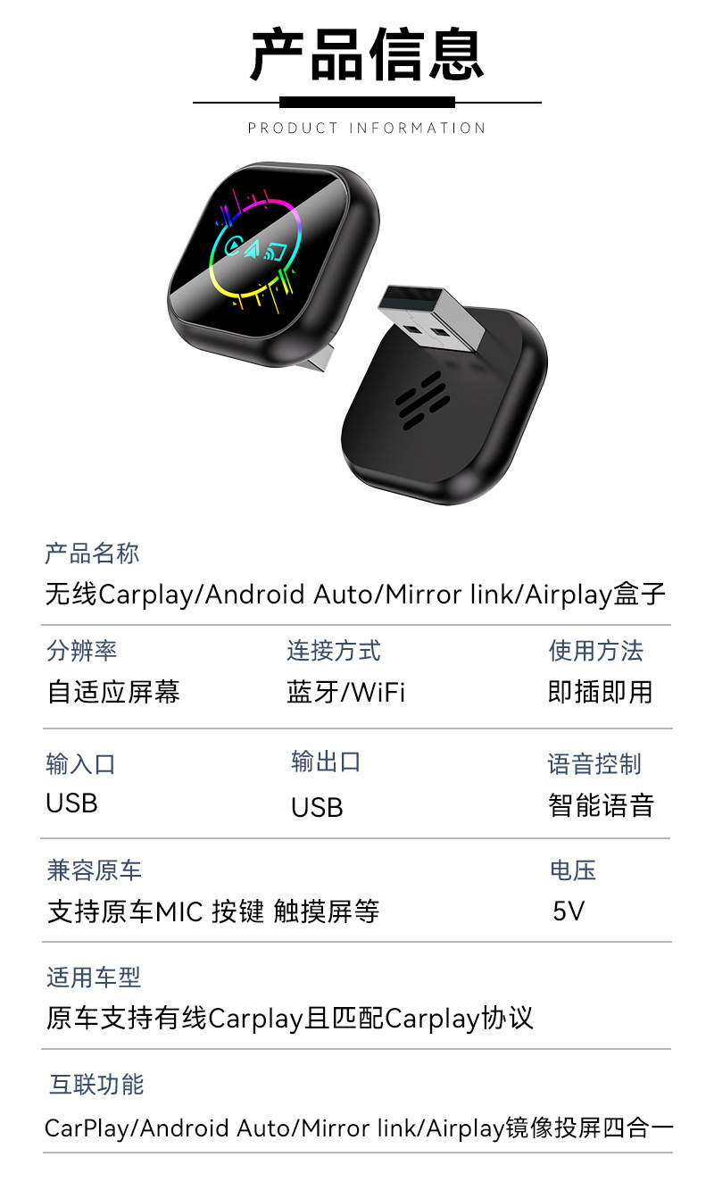 Cross-Border 4-in-1 Car-Machine Connectivity Box Wireless Dual-Band Apple Android Screen Mirroring Smart Carplay Box