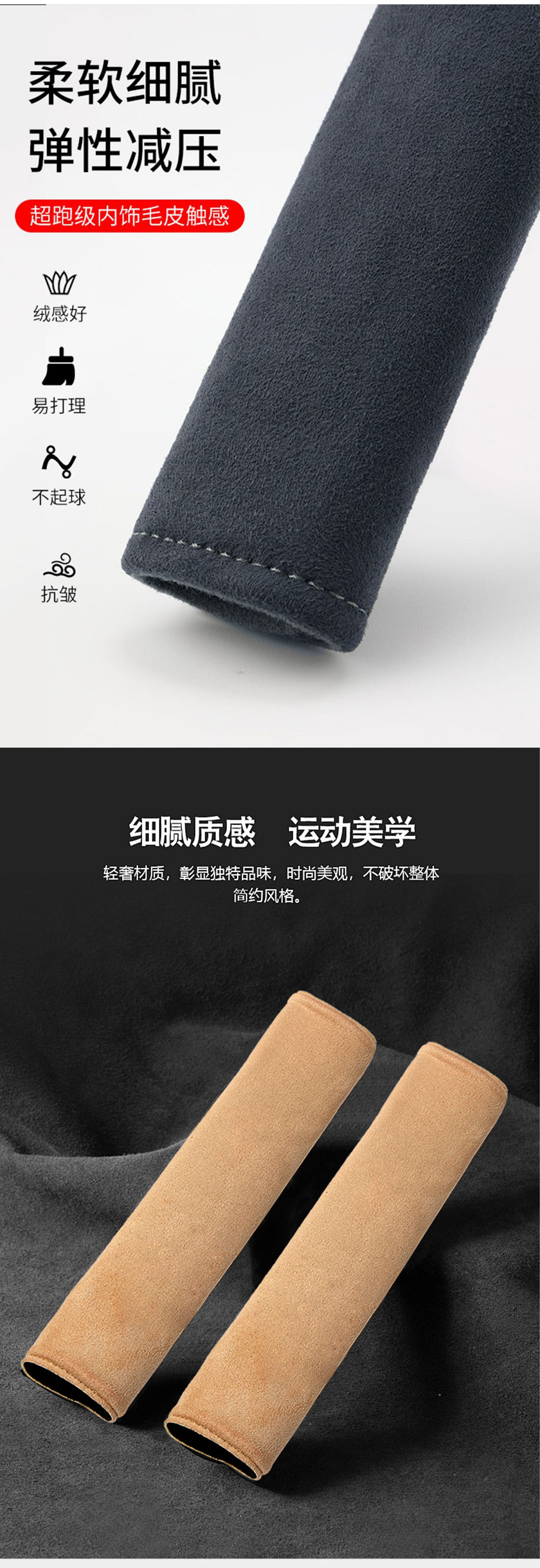 Car Safety Belt Shoulder Protector Shoulder Protector Anti-Strangle Car Sheath Car Protective Cover Anti-Wear Cover Safety Belt Car Interior