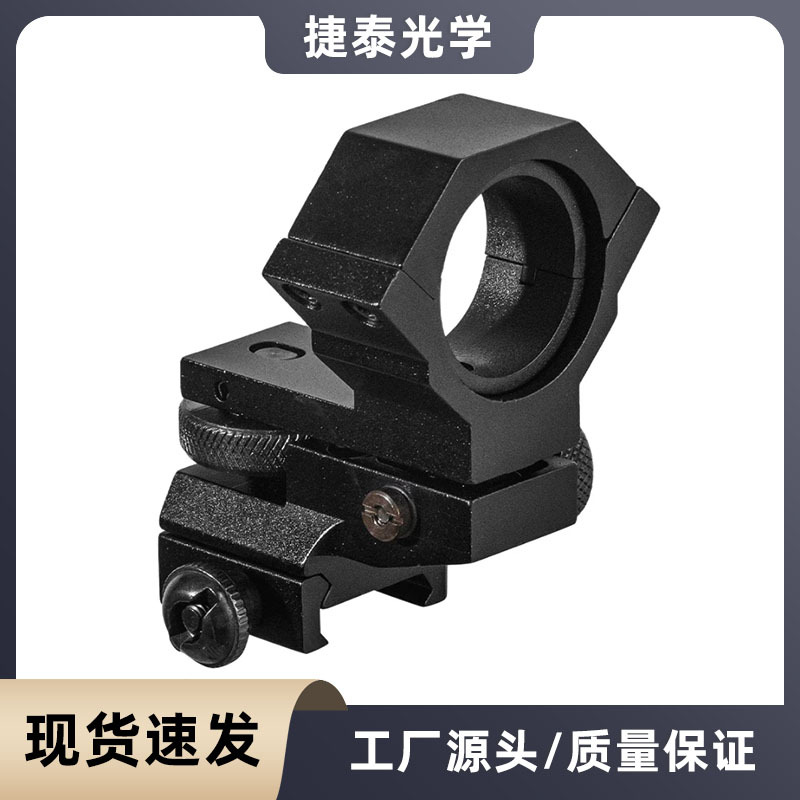 捷泰 JT910262 Z型矮版可调节转接架-25.4MM30MM铝合金电筒支架