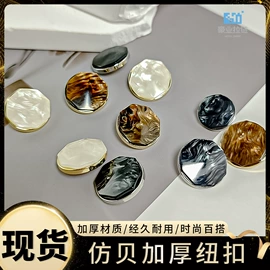 拉链;钮扣;拉链头