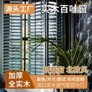 ���W���~��ľ��shutters�Ӽ�PVC���T�ۯB�������̨������~�T