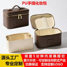 跨境pu皮革化妆包定制便携旅行收纳洗漱包大容量手提带内胆化妆包
