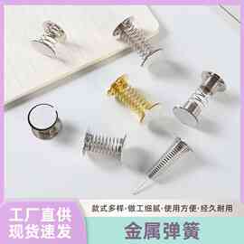 汽车摇摇乐弹簧底座车载弹簧配饰亚克力金属配带胶强力黏胶diy