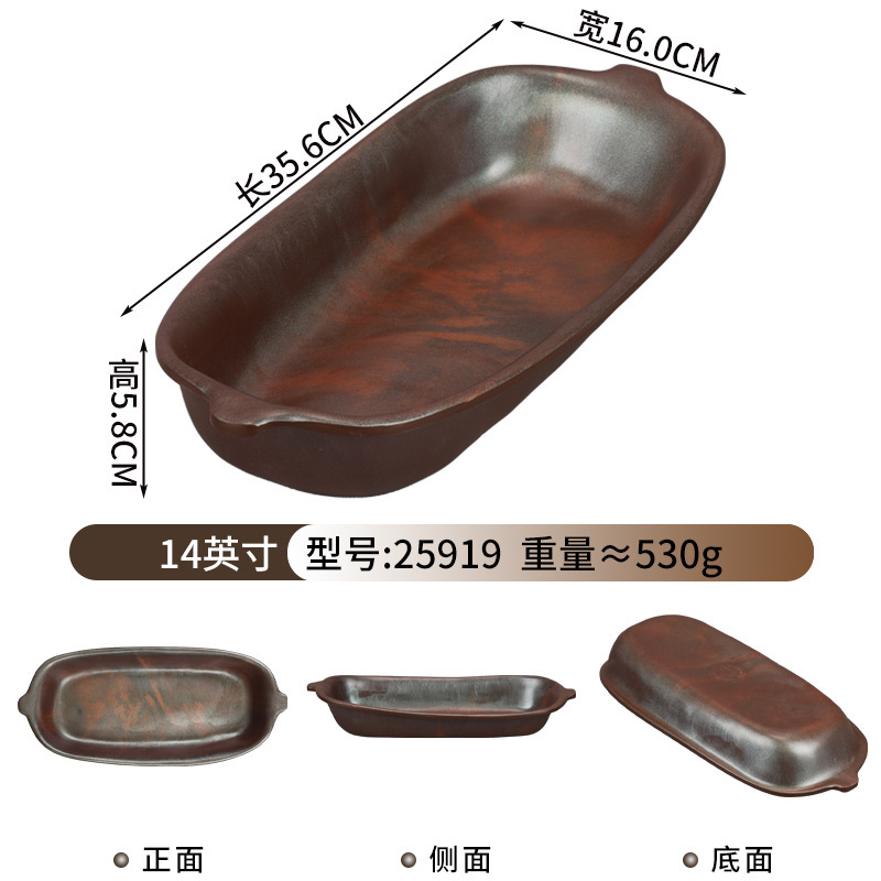 密胺山野间系列餐具网红山缓缓翘脚牛肉盘菌菇盘七彩土豆创意菜盘|undefined