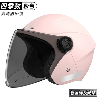Men and Women Electric Vehicle | Motosiklet kaskı (dəbilqə) - pink-sunscreen-and-anti-fog-warning-light-strip-34-winter-helmet