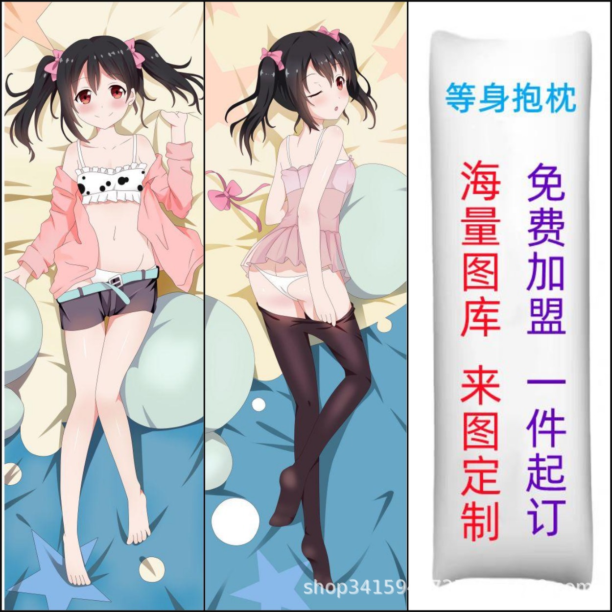 Capa de Almofada de Corpo em Tamanho Real Anime - Merch do Love Live! Nico Yazawa para E-commerce e Jogos