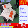 进口模压pfa科慕440HP 溶脂14透明PFA挤出粒料 可溶性透明铁氟龙