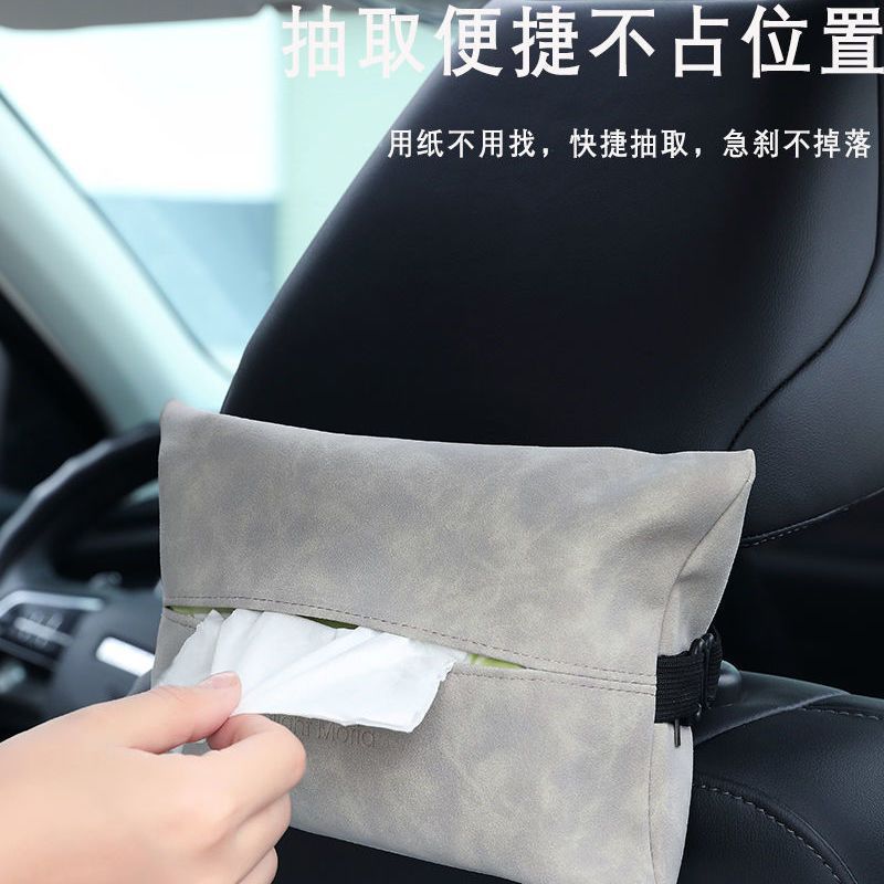 Simple fabric car tissue box creative hanging car tissue box napkin paper box car supplies car accessories