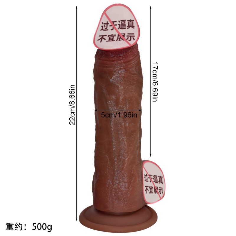 非洲色