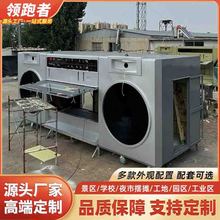 创业加盟复古录音机造型售卖车咖啡厅奶茶店商业街美食广场餐车