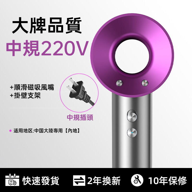 高速电吹风机家用出口美规V英规V欧规V110伏大功率电跨境电吹风筒|undefined