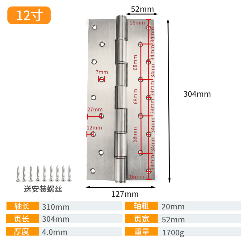 Acero inoxidable pesado 8 pulgadas bisagra ensanchada alargada 6 pulgadas bisagra puerta de madera sólida abierta plana plegable silencioso cojinete bisagra