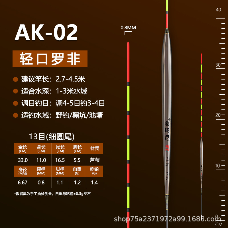 Montani rofei flotador boca de luz especial de alta sensibilidad carpa flotador volcar rápido pies cortos cuerpo delgado Reed rofei flotador