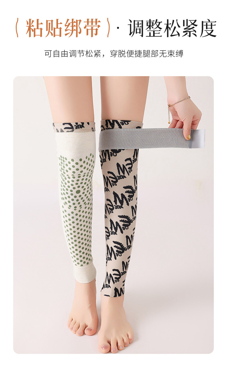 印花艾草颗粒腿 (10).jpg