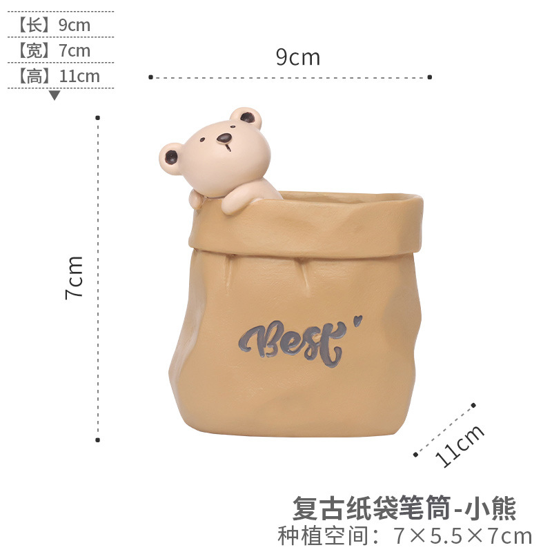 새끼들