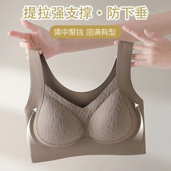 新商品の無痕の広い肩の底の下着の女性の美背のスチールリングの垂れ下がり防止の固定杯の反重力の柔らかい支持のブラジャー