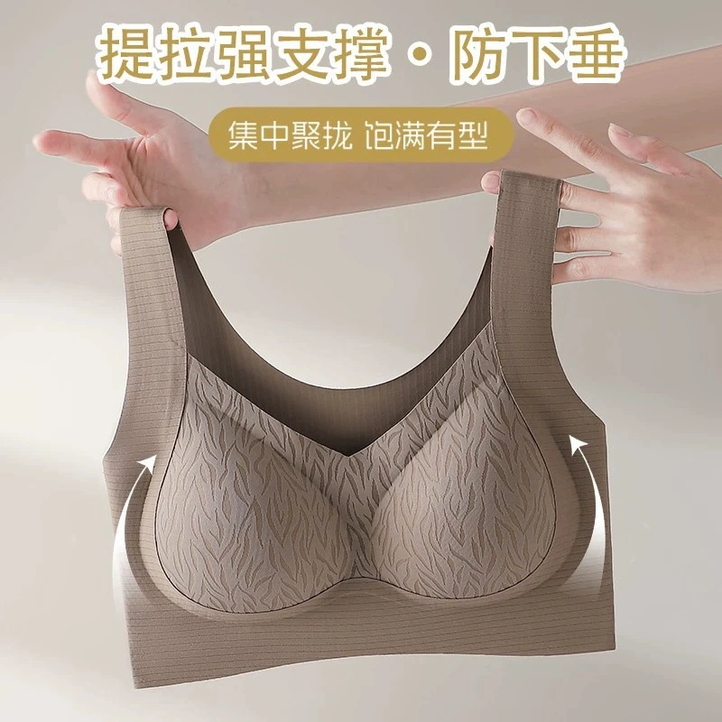 Новый бесшовный широкий плечо нижнее белье женская красивая спина без стального кольца анти-провисание фиксированная чашка антигравитации мягкий поддерживающий бюстгальтер