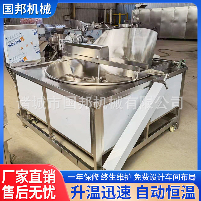 燃气式高温油炸机牛肉干油炸设备厂家批发304不锈钢制作