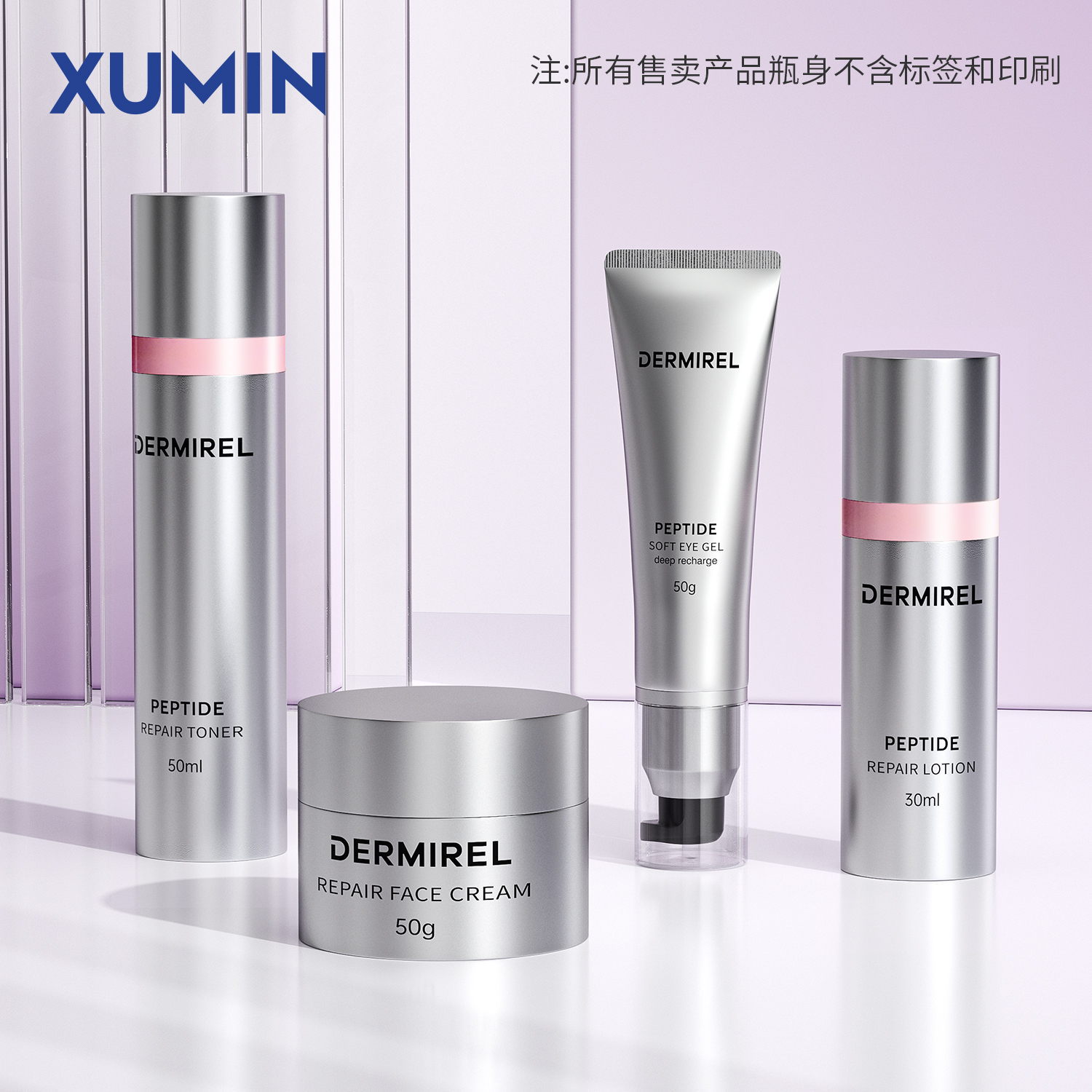 Botella personalizada de maquillaje de belleza médica transfronteriza de alta gama, botella de bomba de presión de vacío de 30ml, botella de crema facial de manguera de crema de ojos de 50g