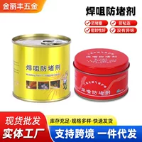 Bán buôn kem hàn chống bắn tung tóe_2026 đặc biệt cuối hè dành cho sản xuất điện tử
