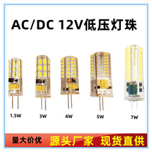 LED G4���� AC/DC 12v1.5w 3w 4w 5w �͉�������Q�u�؟����Դ