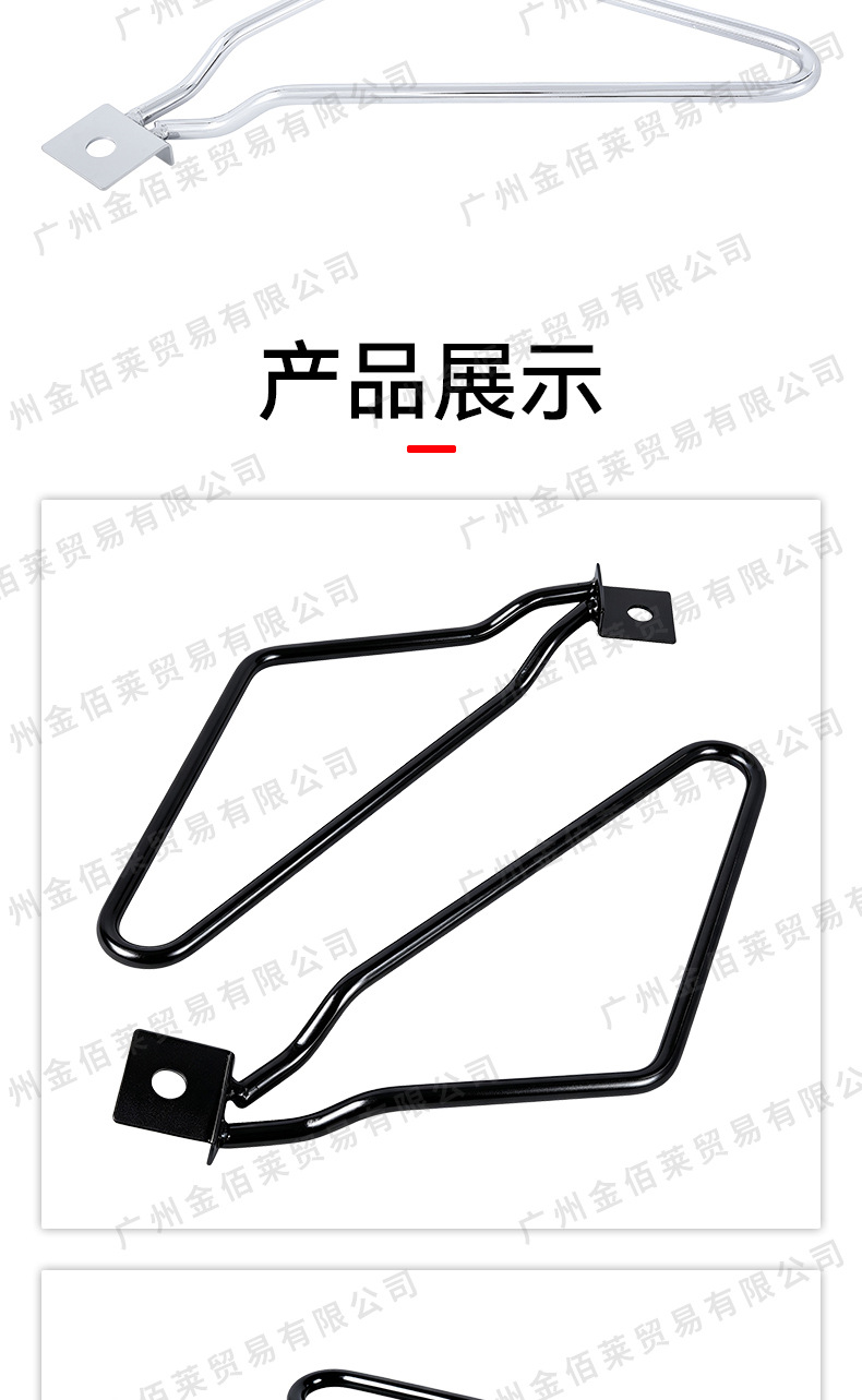 Motorcycle Modification Prince Cruise Dana Harley 883 Modification Special Side Bag Protection Bracket Side Box Bracket