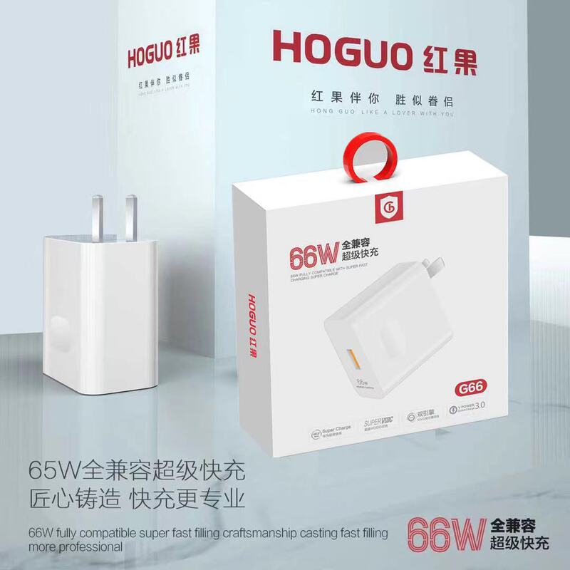 Hongguo G11 Fully Compatible Flash Charge 120W Charger Dual Engine Fast Charge 5A Charging Head 3.0 Flash Charge Head