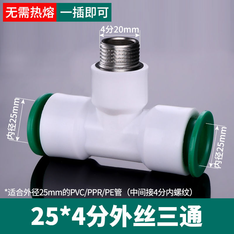 25*4 puntos de alambre exterior/T de inserción rápida