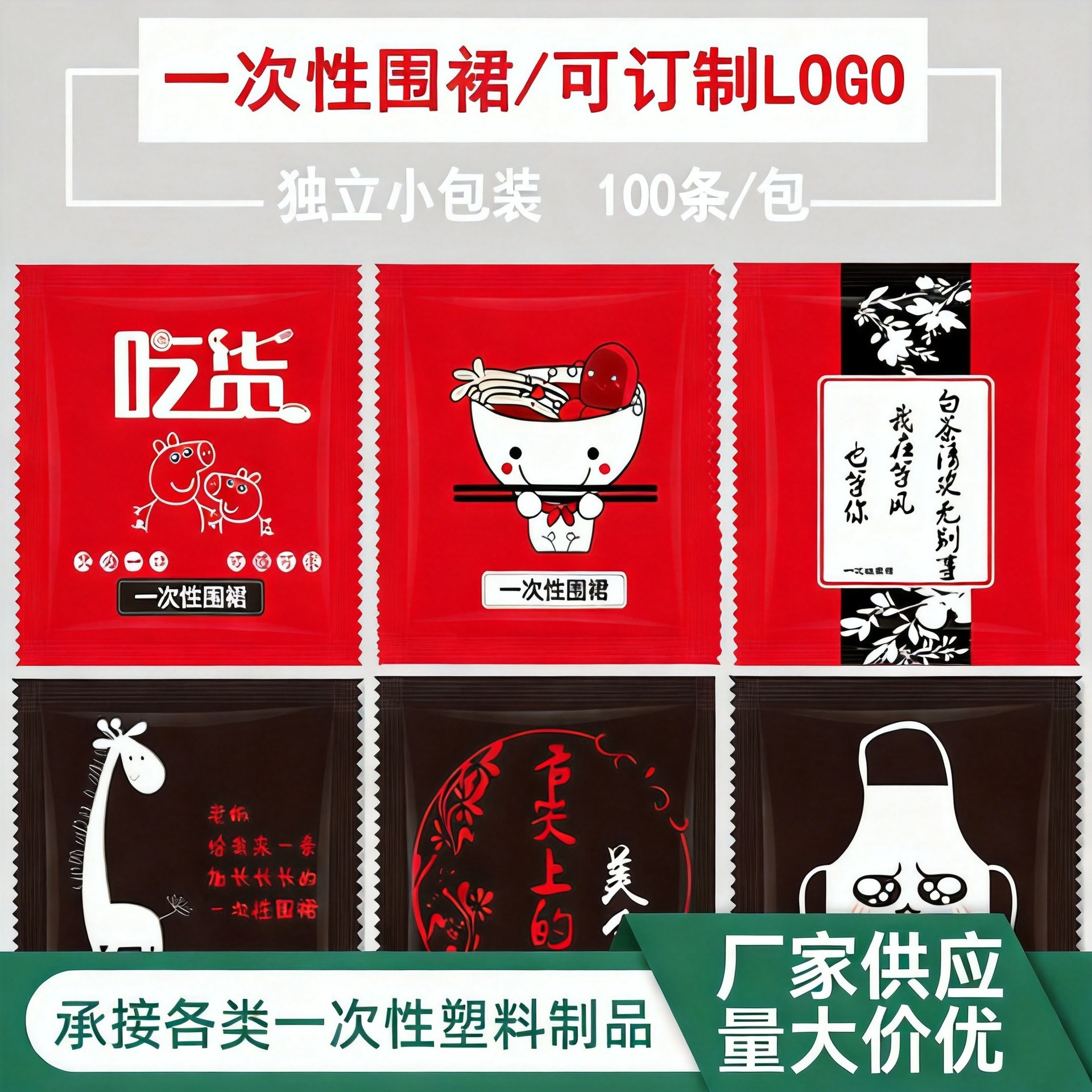现货一次性塑料围裙烤肉火锅一次性围裙防水防油防护围兜餐饮 收纳清洁用具厂家批发实拍图